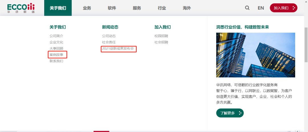 微信图片_20220616224638.png